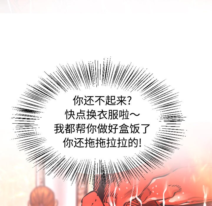 第24話 - 第78张