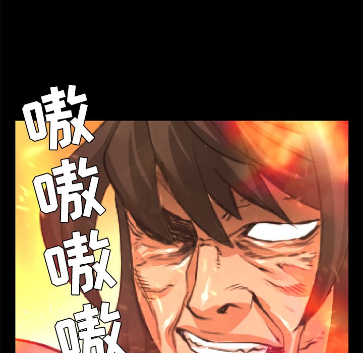 第24話 - 第8张