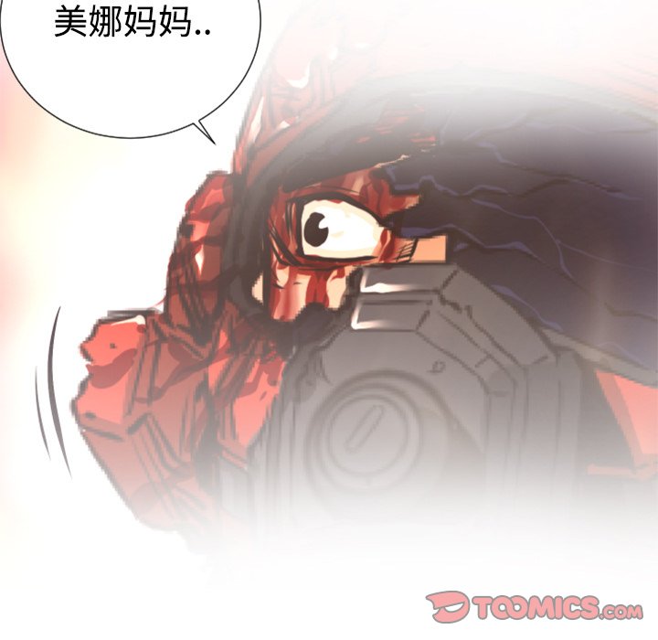 第24話 - 第80张