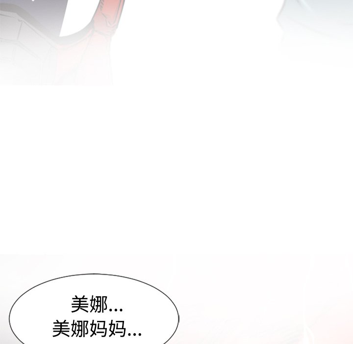第24話 - 第83张