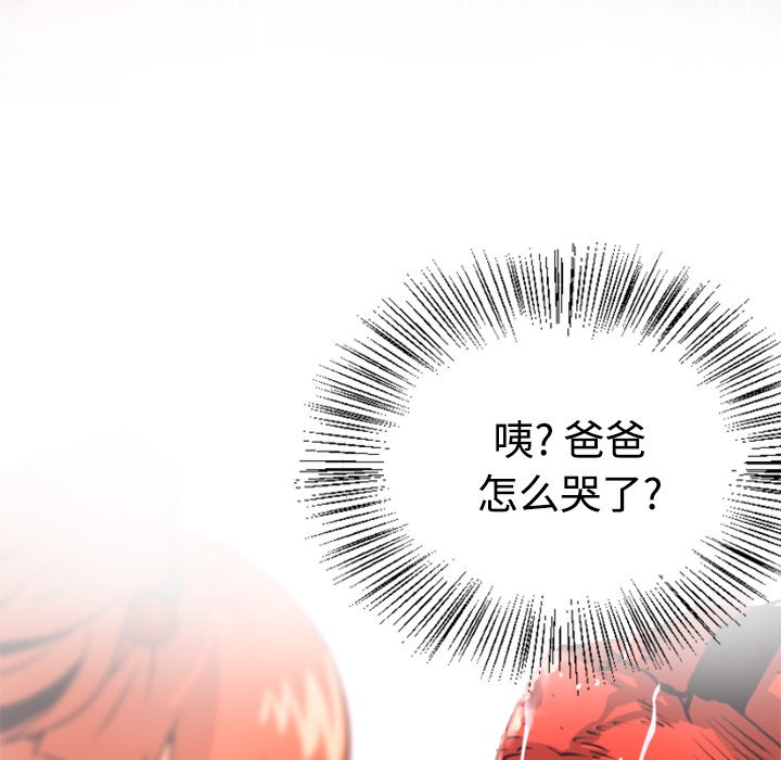 第24話 - 第85张