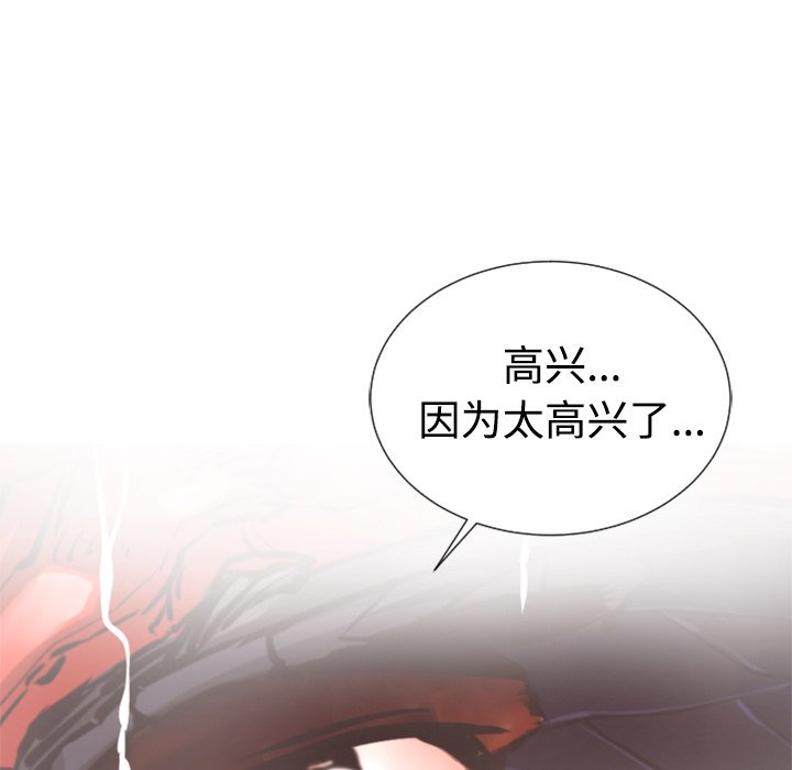 第24話 - 第87张
