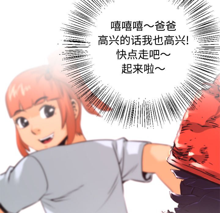 第24話 - 第89张