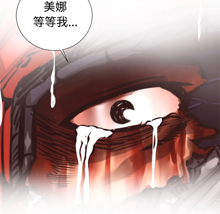 第24話 - 第97张