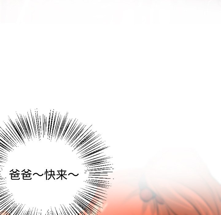 第24話 - 第98张