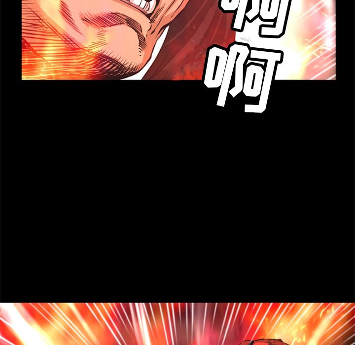 第25話 - 第10张