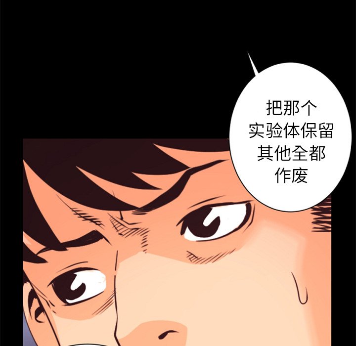 第25話 - 第108张