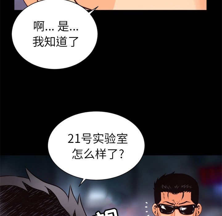 第25話 - 第109张