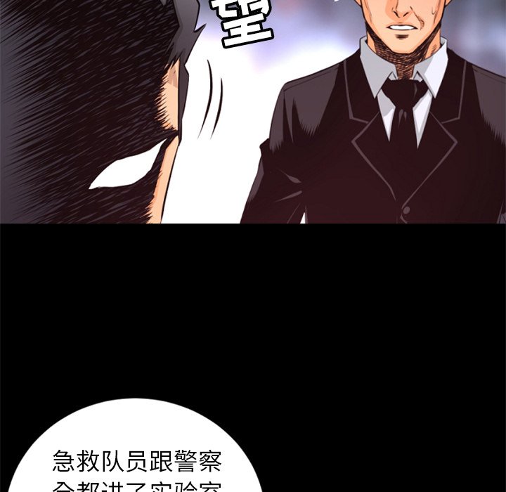 第25話 - 第110张