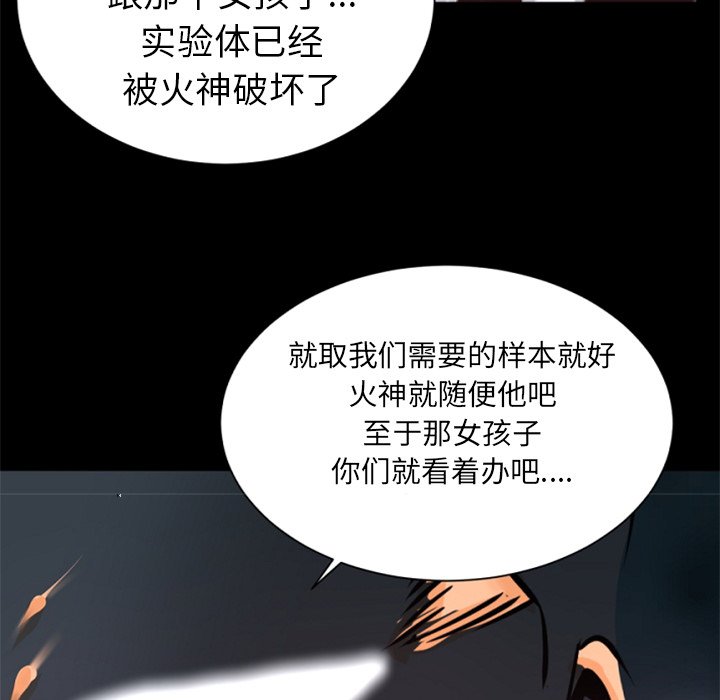 第25話 - 第112张
