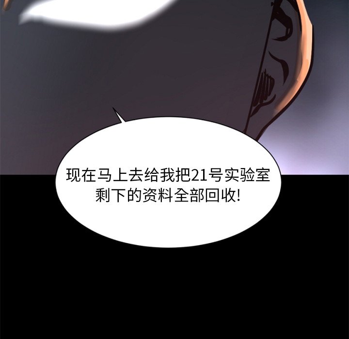 第25話 - 第113张