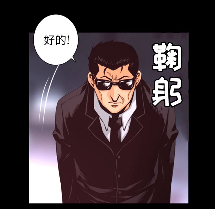 第25話 - 第114张