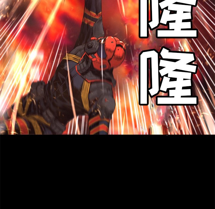 第25話 - 第14张