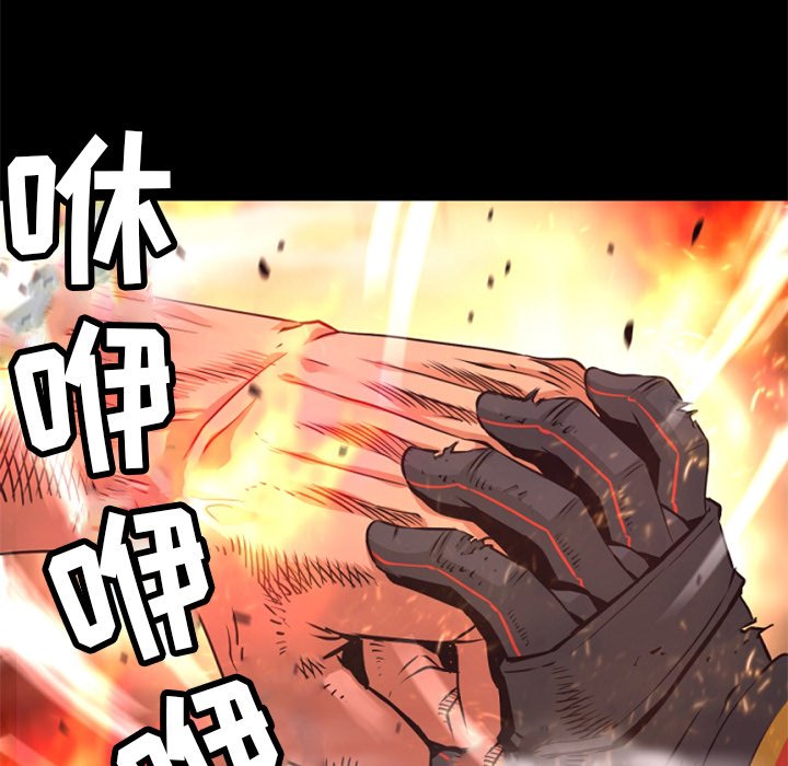 第25話 - 第15张