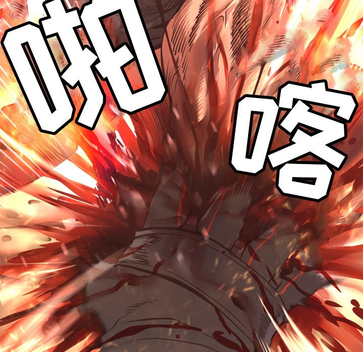 第25話 - 第20张