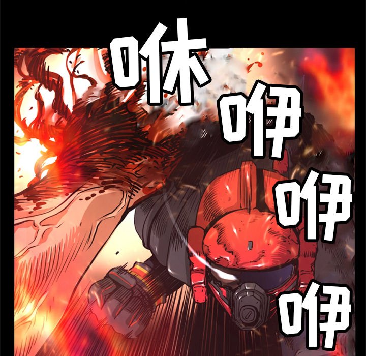 第25話 - 第23张