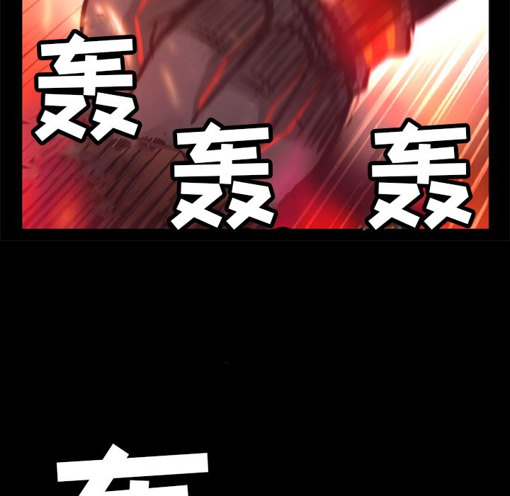 第25話 - 第25张