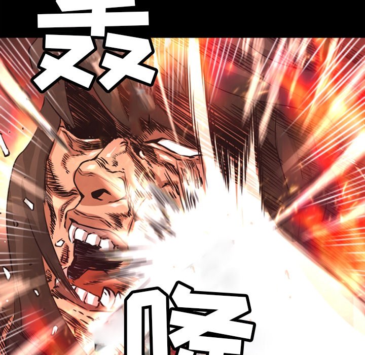 第25話 - 第26张
