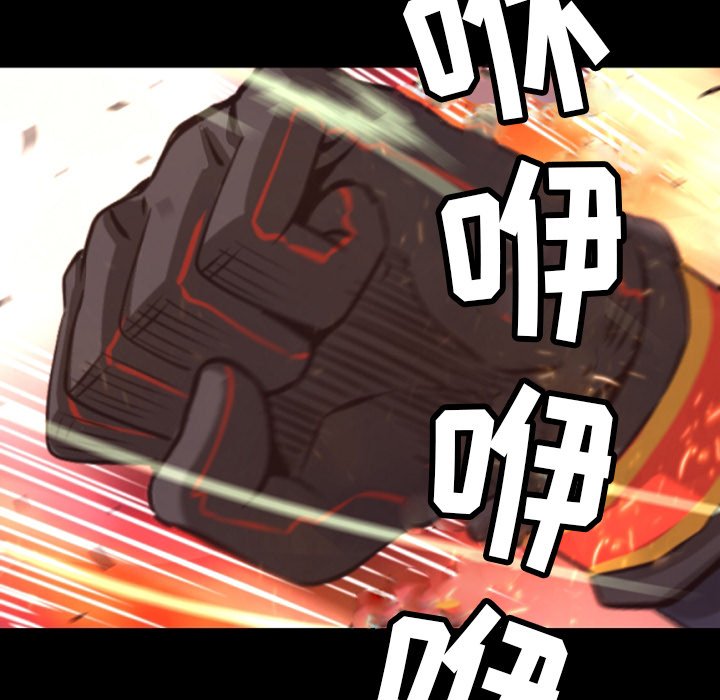 第25話 - 第30张