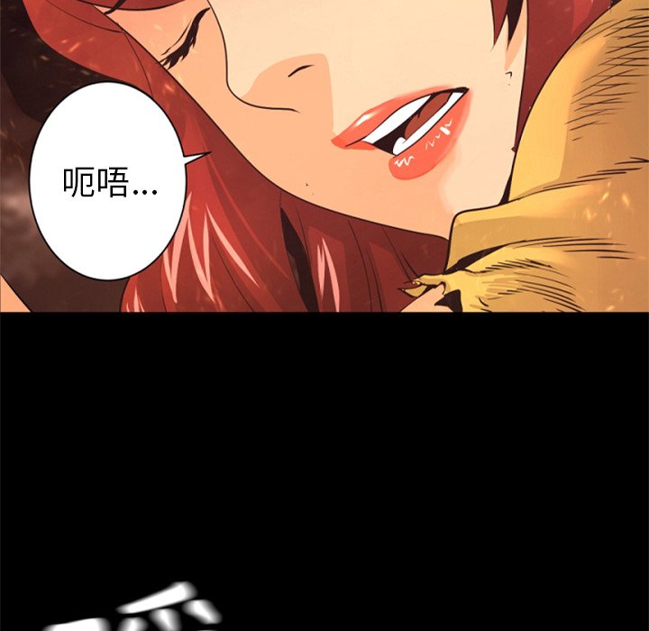 第25話 - 第59张