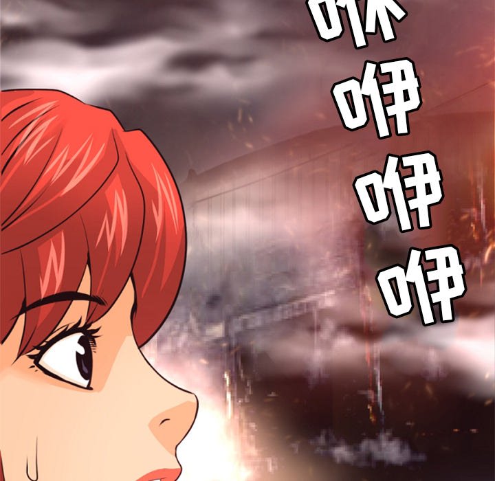 第25話 - 第64张