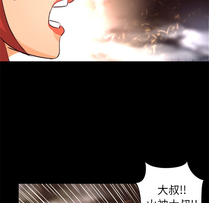 第25話 - 第65张