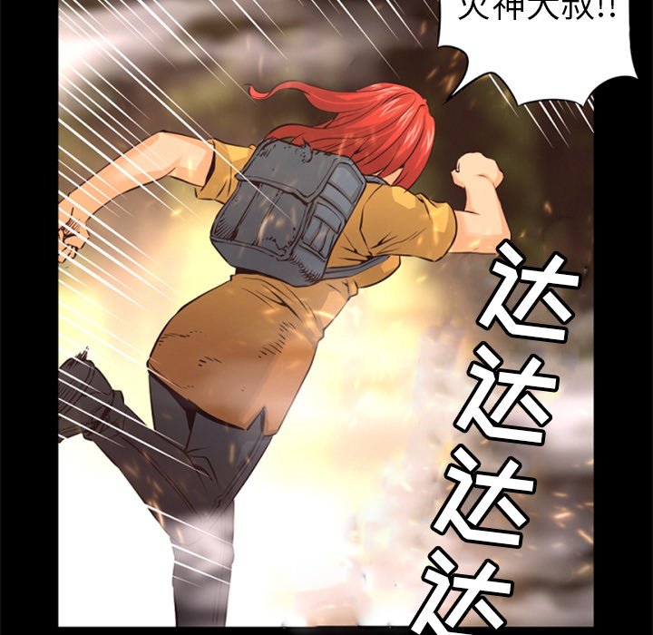 第25話 - 第66张