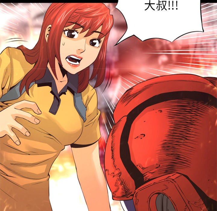 第25話 - 第75张