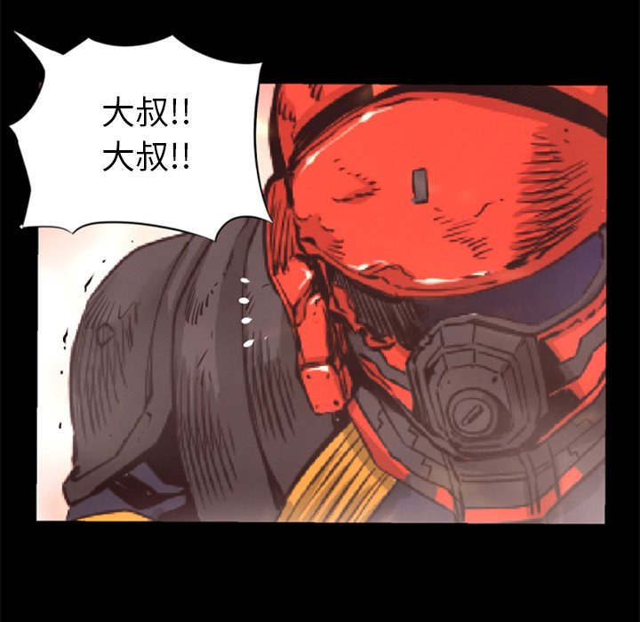 第25話 - 第78张