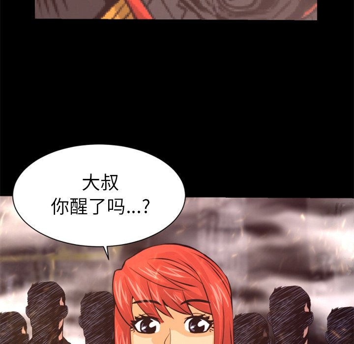 第25話 - 第80张