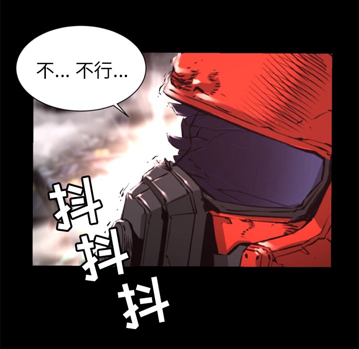 第25話 - 第82张