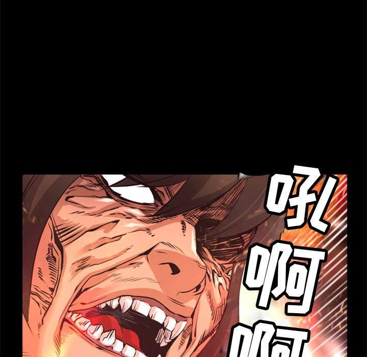 第25話 - 第9张