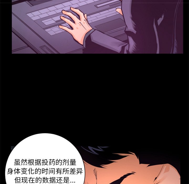 第25話 - 第94张