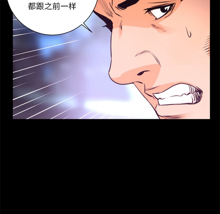 第25話 - 第95张
