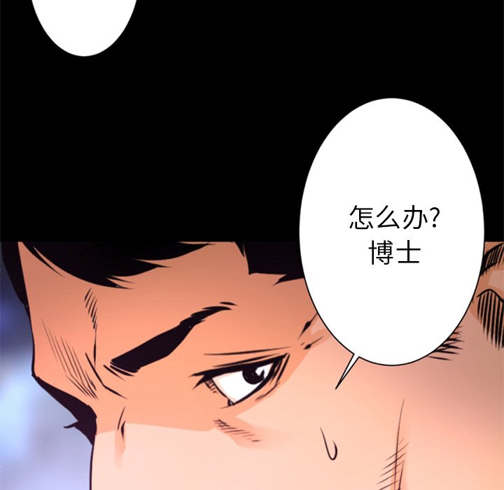 第25話 - 第97张