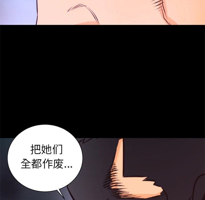 第25話 - 第98张