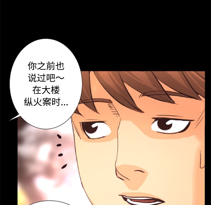 第26話 - 第10张