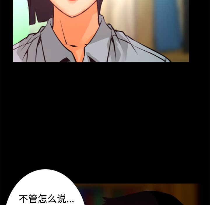 第26話 - 第100张