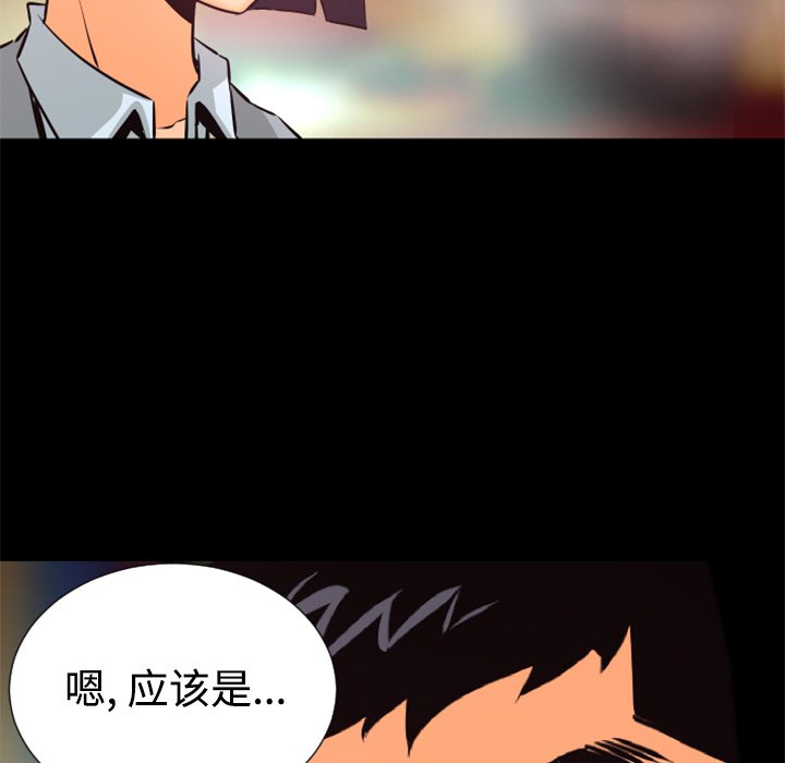 第26話 - 第103张
