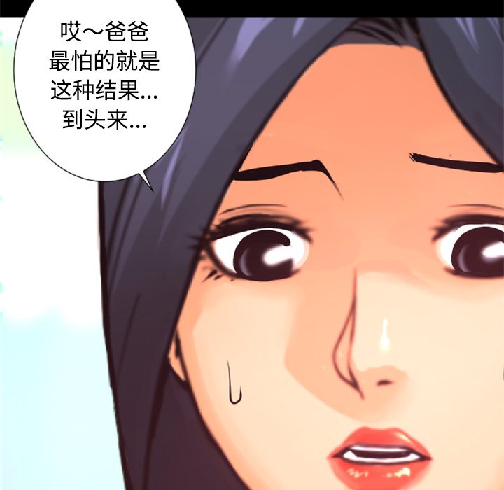 第26話 - 第105张