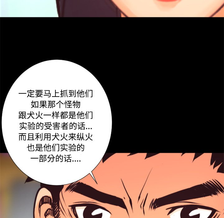第26話 - 第106张