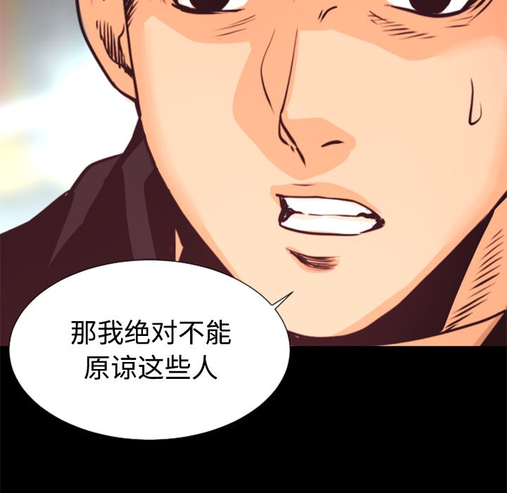第26話 - 第107张