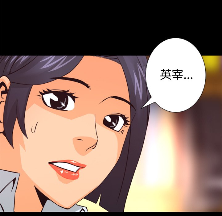 第26話 - 第108张