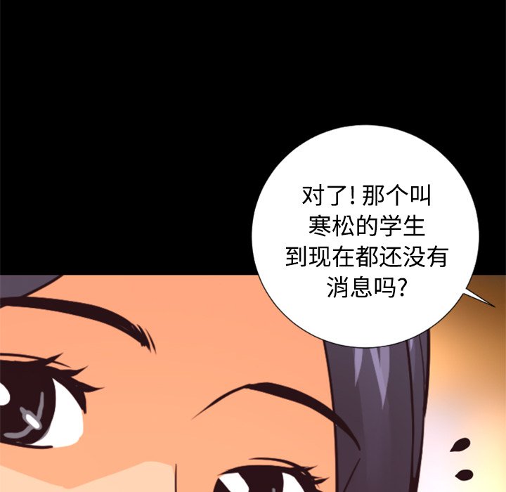 第26話 - 第109张