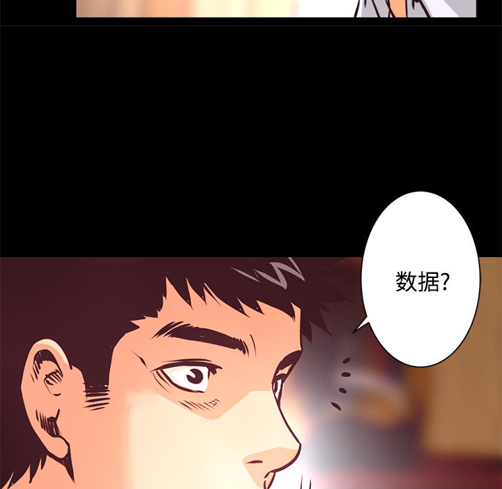 第26話 - 第114张