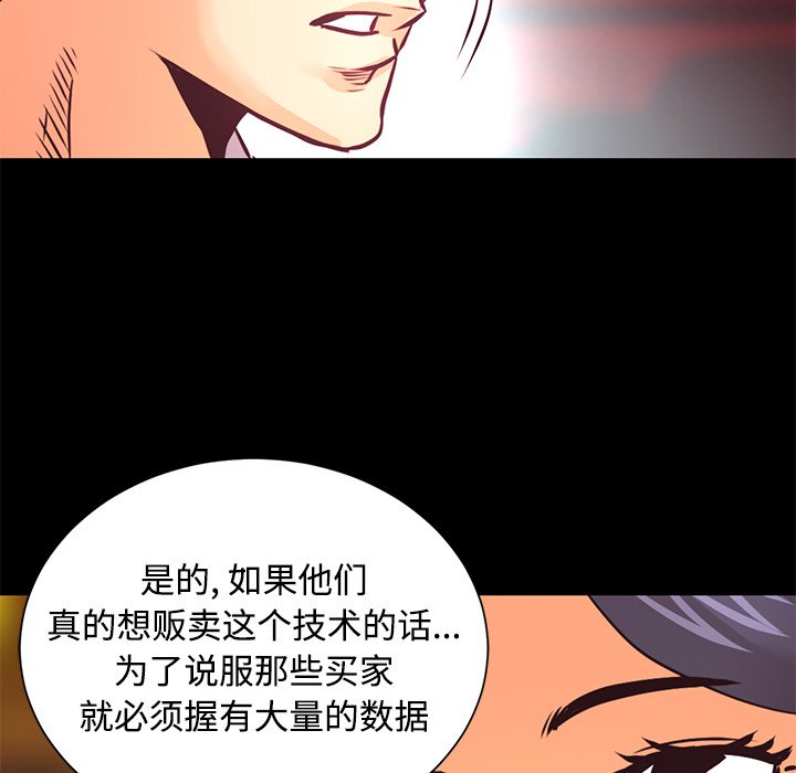 第26話 - 第115张