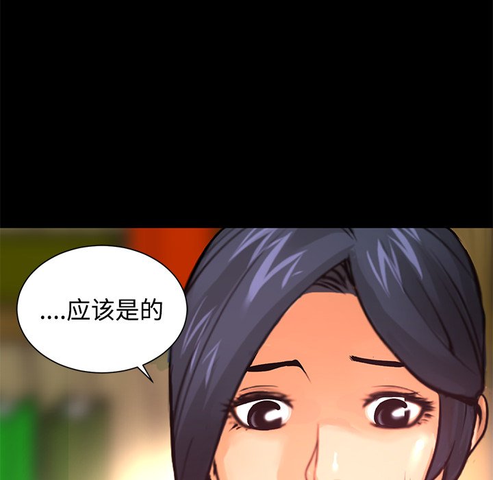 第26話 - 第118张