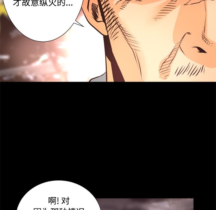 第26話 - 第12张