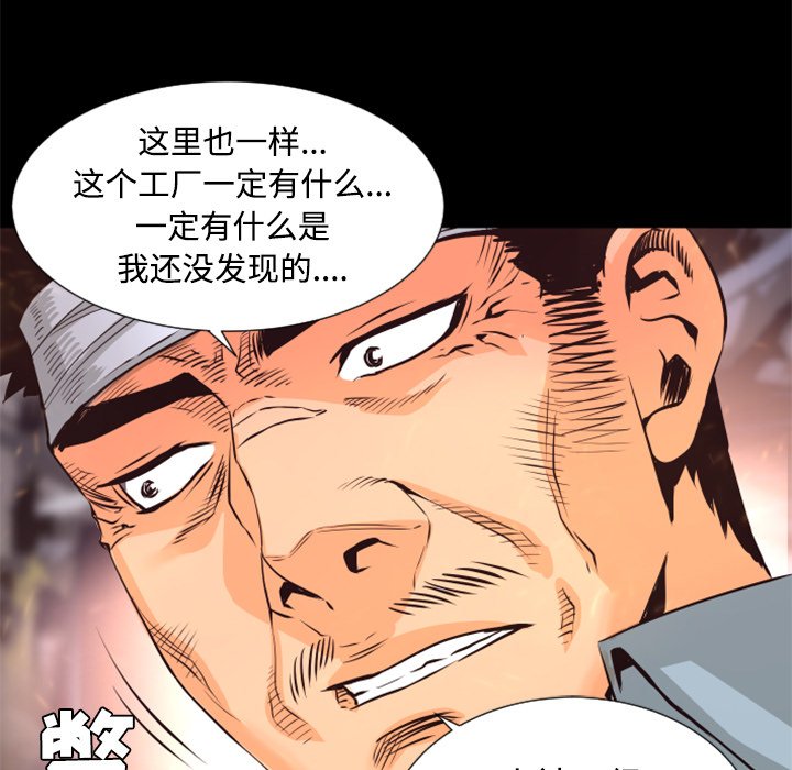 第26話 - 第14张