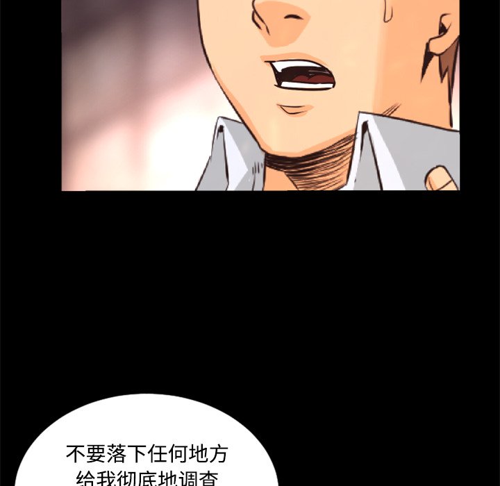 第26話 - 第16张